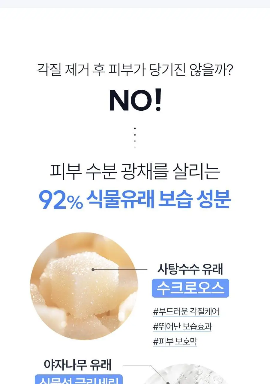 [왁싱샵 추천템] 저자극 레이비 퍼퓸 바디스크럽 400g 기획 및 단품 3종 택1(기획/산양유/라벤더) 상세페이지 22
